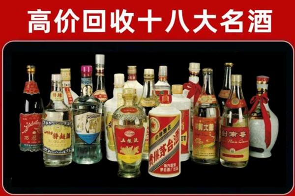 临沧沧源县回收烟酒